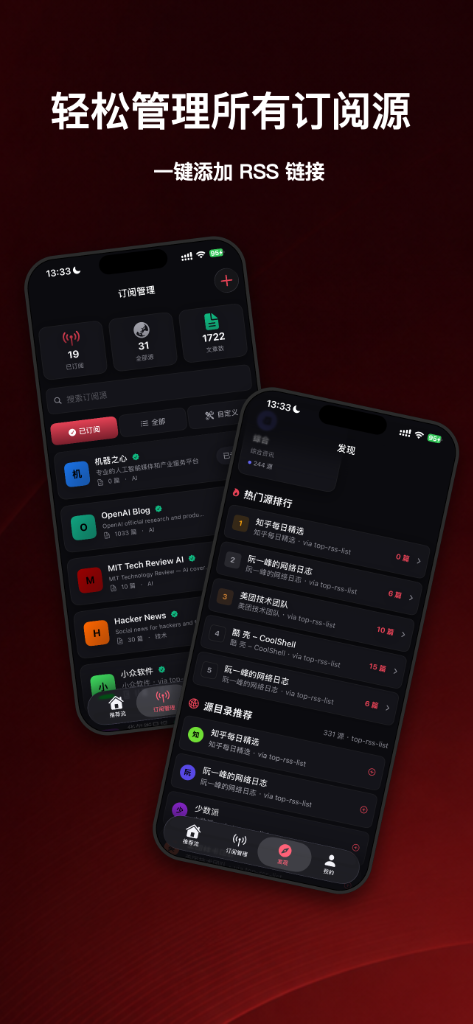 Kite RSS App Poster